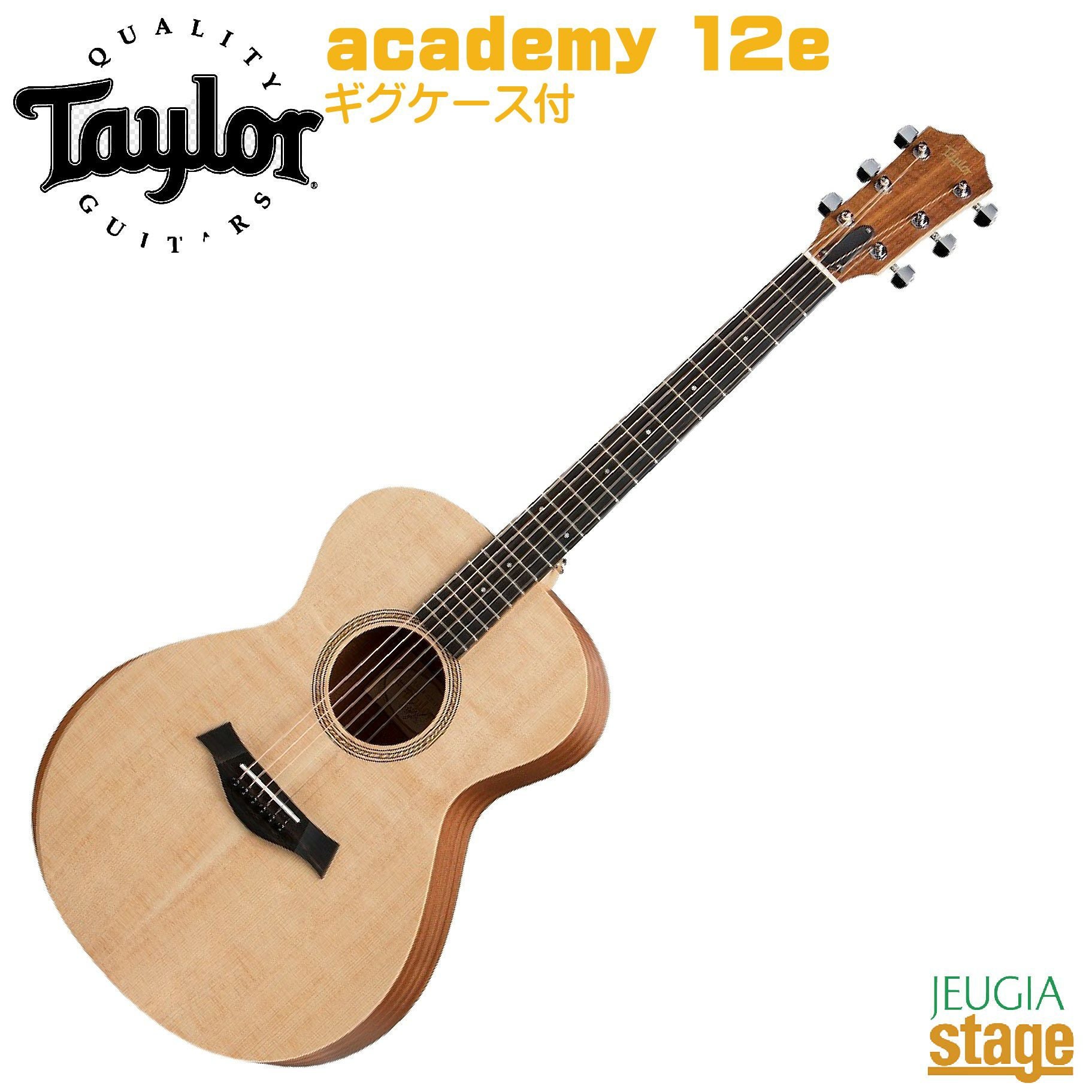Taylor Academy 12e エレアコ テイラー アコースティックギター 純正ケース付 Taylor Academy 12e エレアコ アコースティックギター【島村楽器奈良店