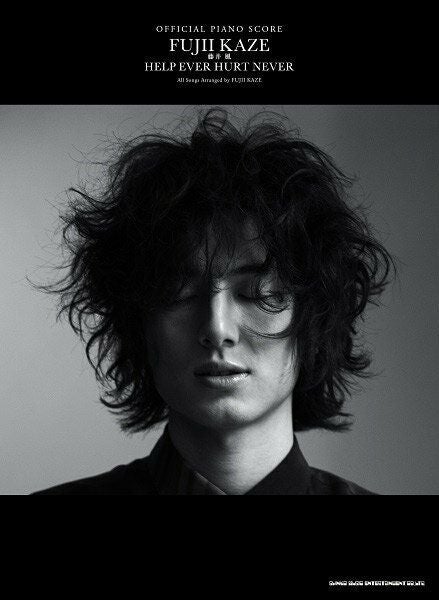 藤井風　HELP EVER HURT NEVER ビーニー 藤井風 オフィシャルピアノスコア「HELP EVER HURT NEVER」 | JEUGIA