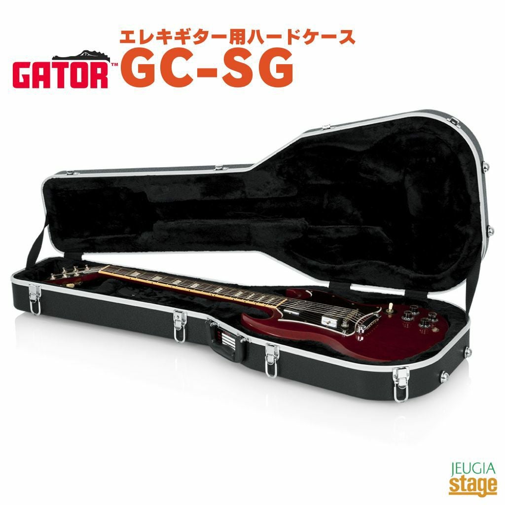 取り寄せ品になります】GATOR GC-SG ゲーター エレキギター用ハード