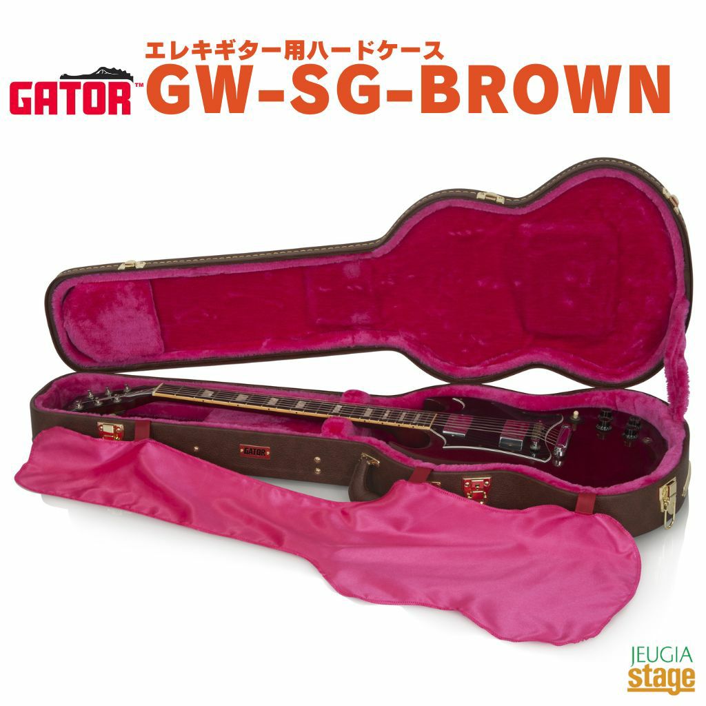 取り寄せ品になります】GATOR GW-SG-BROWNゲーター エレキギター用