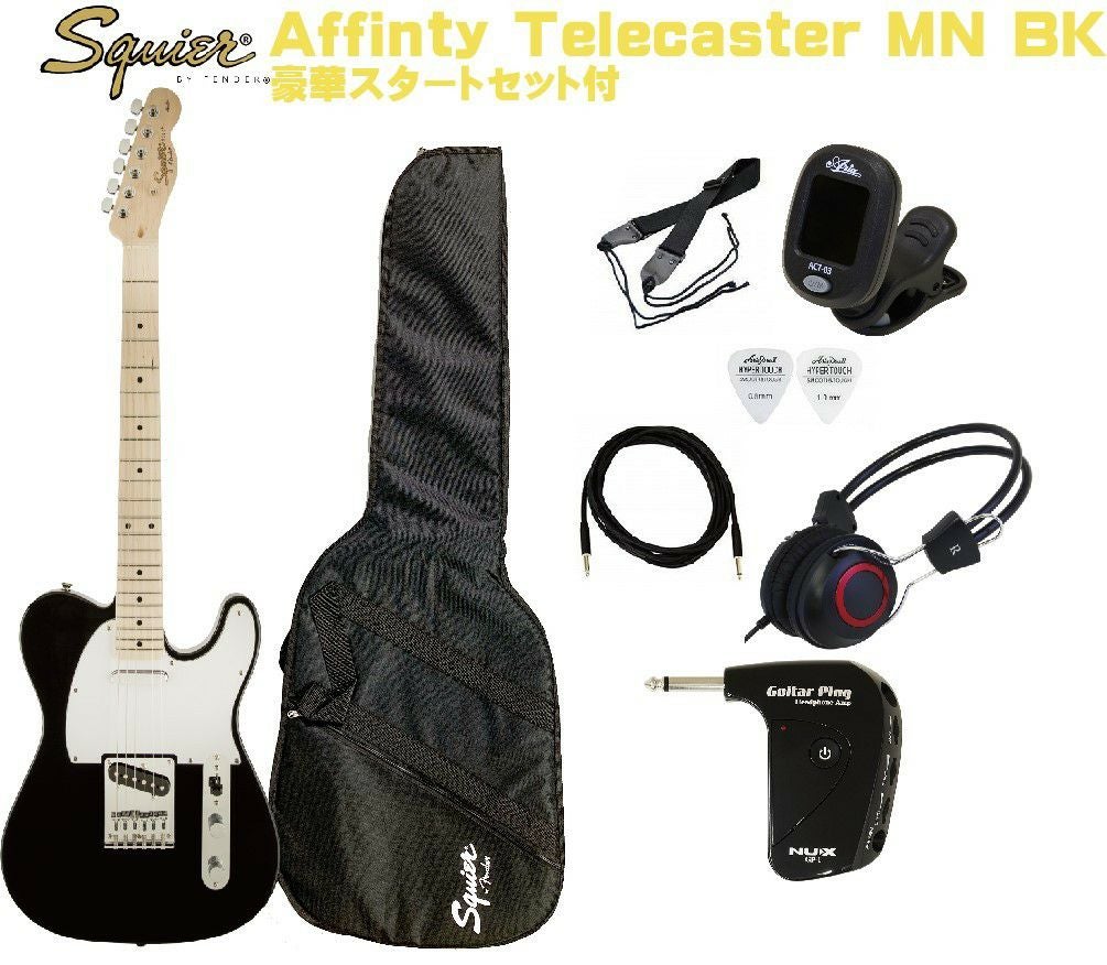 SquierbyFenderAffinitySeries™Telecaster&reg;MapleFingerboardMapleBlackSETスクワイヤテレキャスターエレキギターメイプルネックブラック