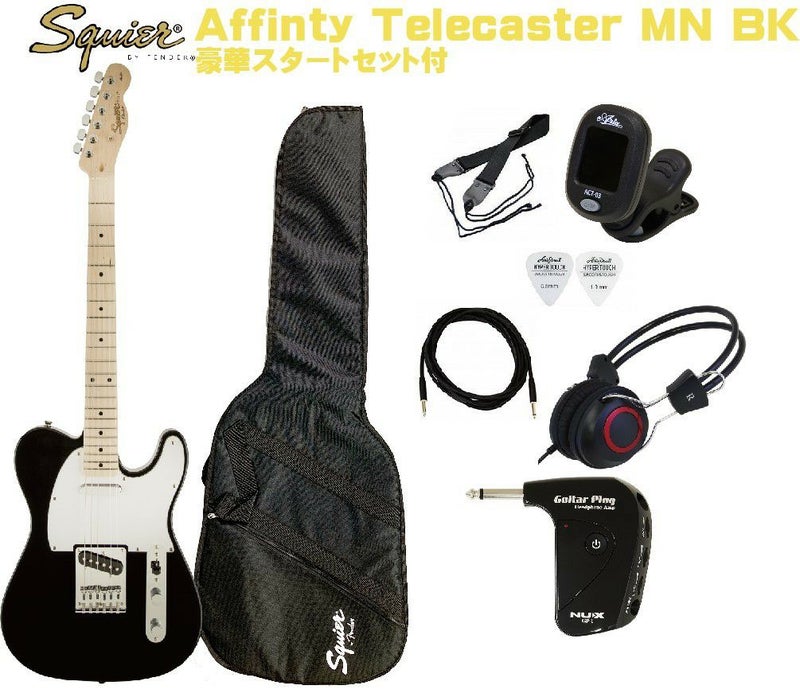 SquierbyFenderAffinitySeries™Telecaster&reg;MapleFingerboardMapleBlackSETスクワイヤテレキャスターエレキギターメイプルネックブラック