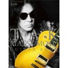 松本孝弘アーティストブック『TAKMATSUMOTOGUITARBOOK』[三条本店]