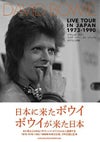 デヴィッド・ボウイライヴ・ツアー・イン・ジャパン1973-1990［シンコーミュージック・エンタテイメント］