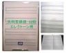 使いやすい五線紙