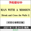 MANWITHAMISSION『BreakandCrosstheWalls1』初回仕様限定盤[三条本店]