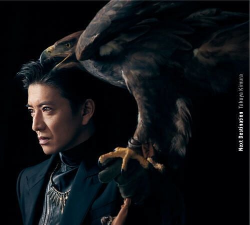 特典：ポスターB 木村拓哉 ニューアルバム「Next Destination」初回