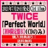 好評発売中！