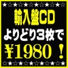 好評発売中！