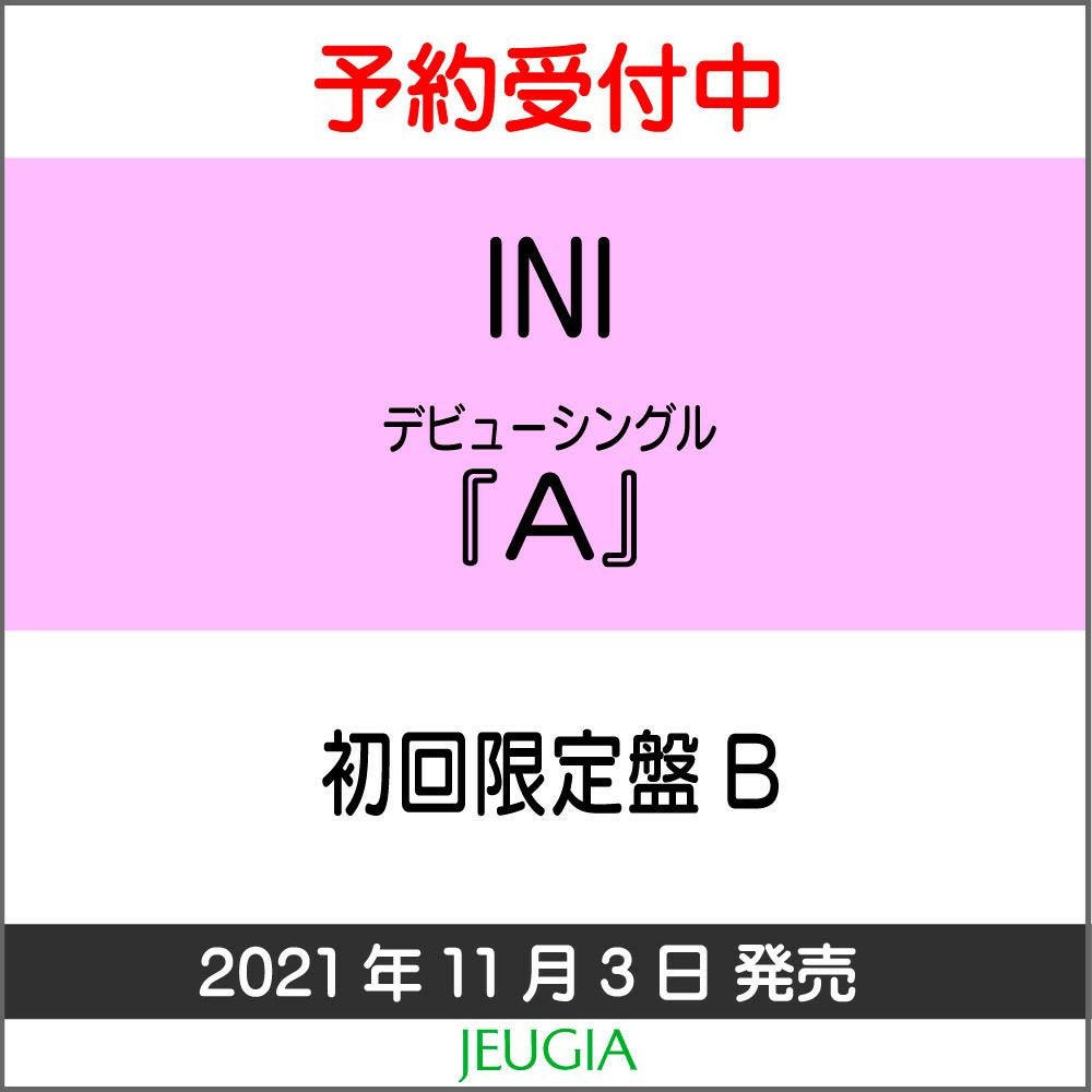 INI「A」【初回限定盤B】[三条本店]