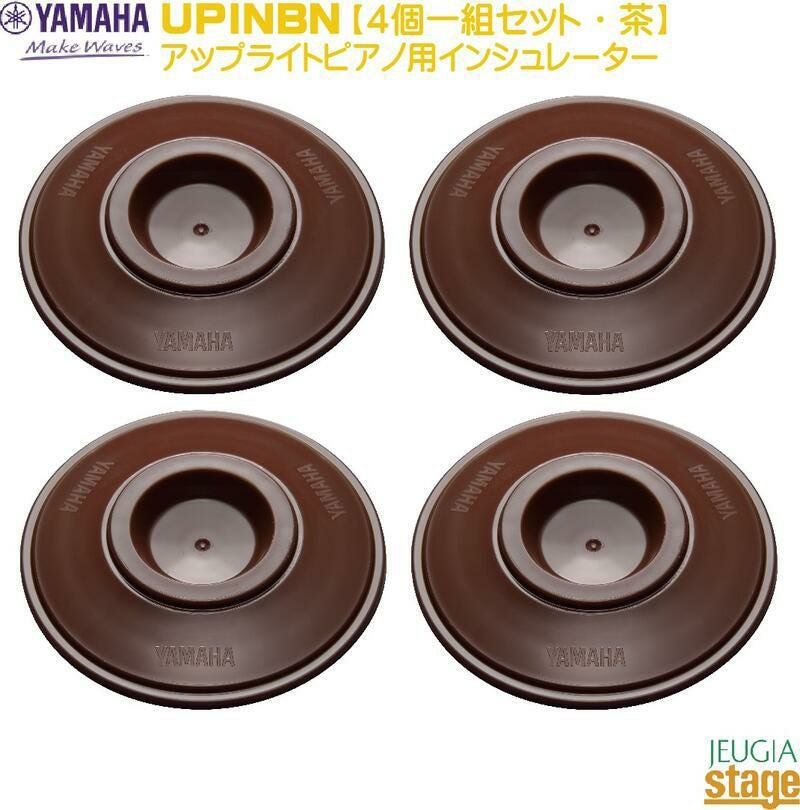 ヤマハ FILSWC グランドピアノ用木製インシュレーター【C6X・C7X・S4B