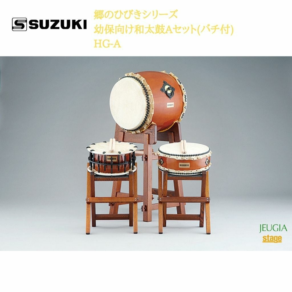 この商品はお取り寄せ品になります】【受注生産品】SUZUKI 太鼓バチ 朴