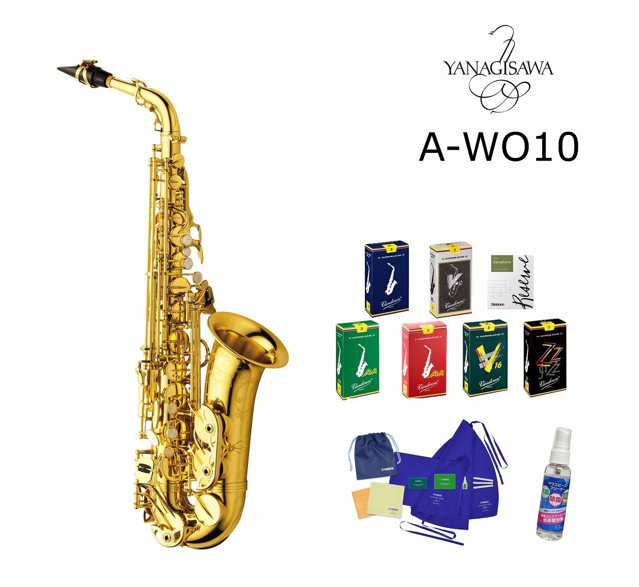 長期展示品アウトレット】YANAGISAWA A-WO10 ヤナギサワ アルト
