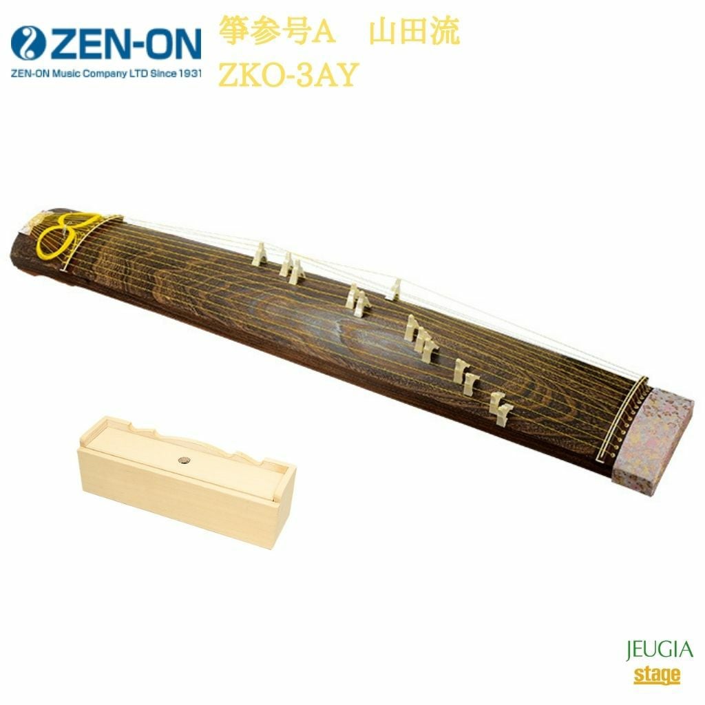 全音 学校教育用箏 ZKP-70ゼンオン ZENON 琴※こちらの商品はお取り寄せ