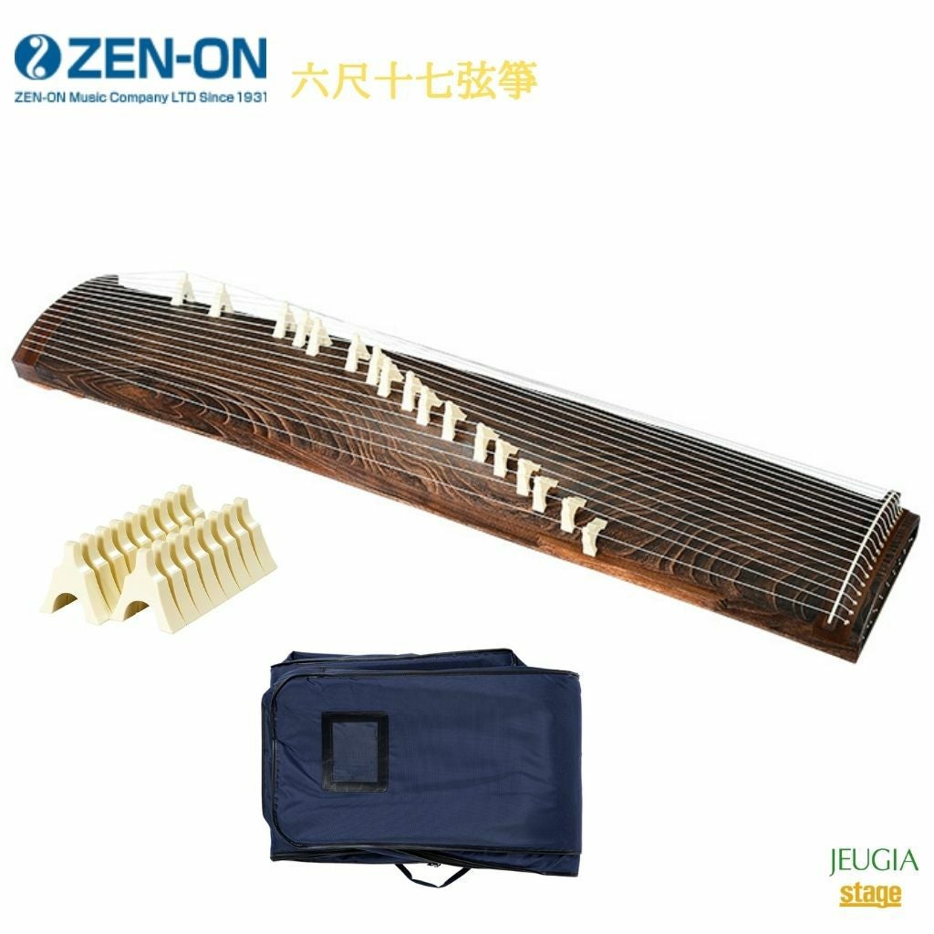 木製ダークブラウン筝 13弦 金箔装飾 箏 | JEUGIA