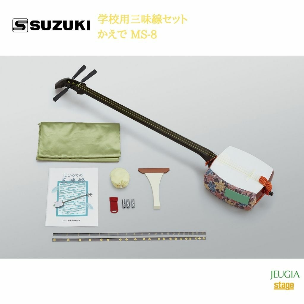 全音 ゼンオン 文化箏 羽衣 学校教育用 ZK-40 文化琴 ソフトケース付属