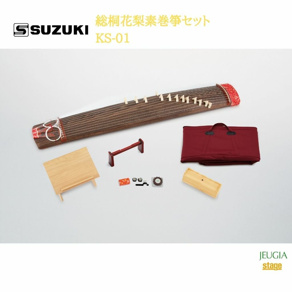 SUZUKI 学校用三尺箏 竜扇 WK-3鈴木楽器販売 スズキ 箏 琴※こちらの