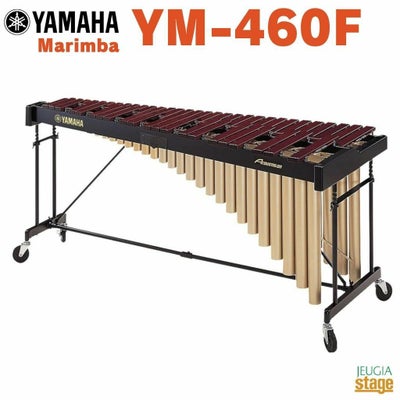 配送無料(地域限定)】YAMAHA YM-460Fヤマハ マリンバ コンサート 