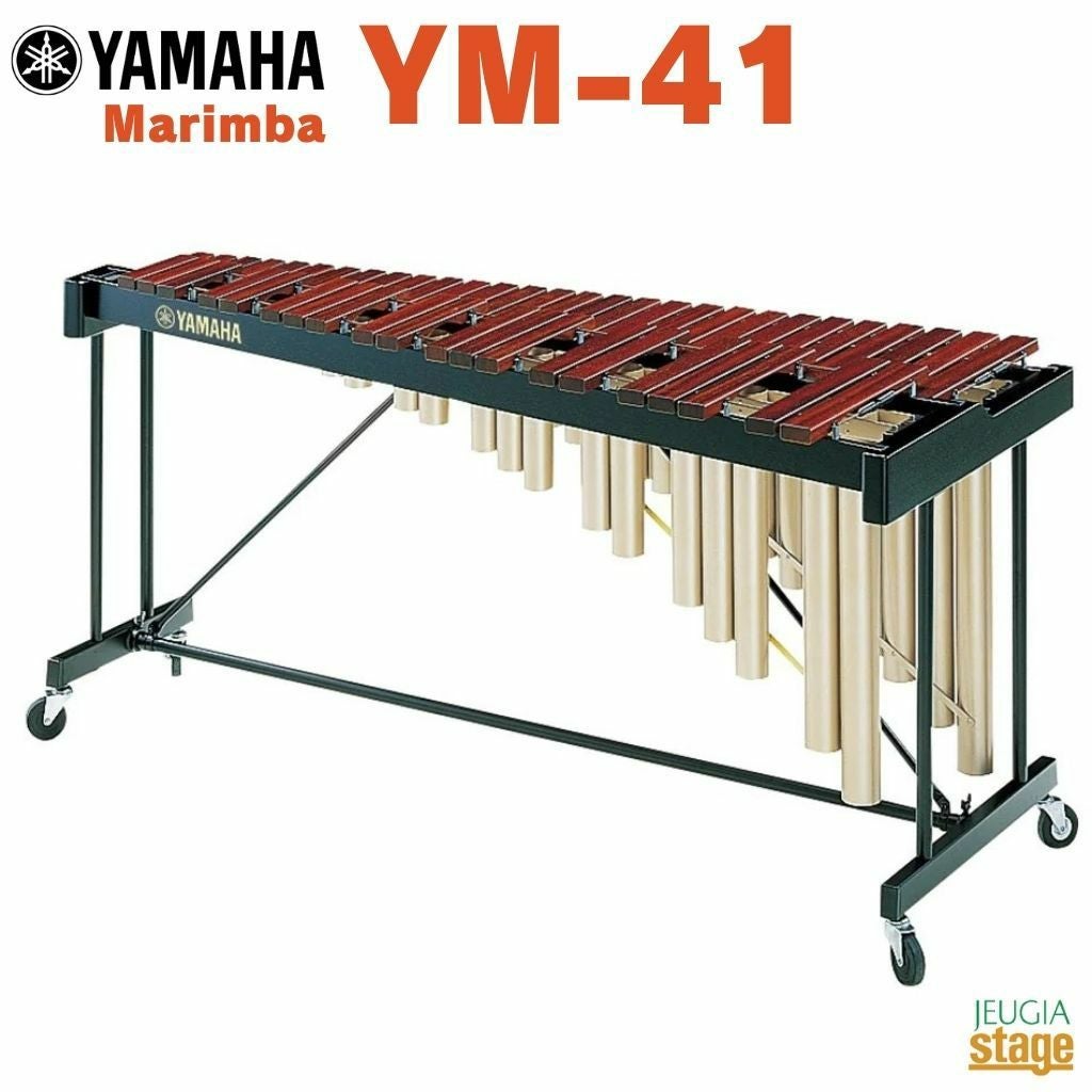 配送無料(地域限定)】YAMAHA YM-41ヤマハ マリンバ コンサート