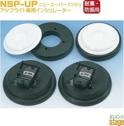 耐震・防振用】NSP-UP ニュースーパーインシュアップライトピアノ専用 