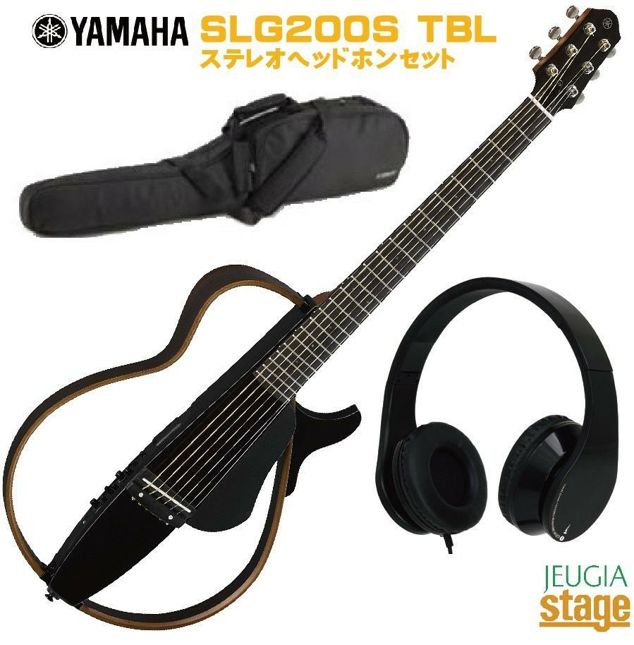 YAMAHAサイレントギター　SLG200S TBL+初心者セット付属 ヤマハ YAMAHA SLG200S TBL サイレントギター PA-3C 電源アダプター