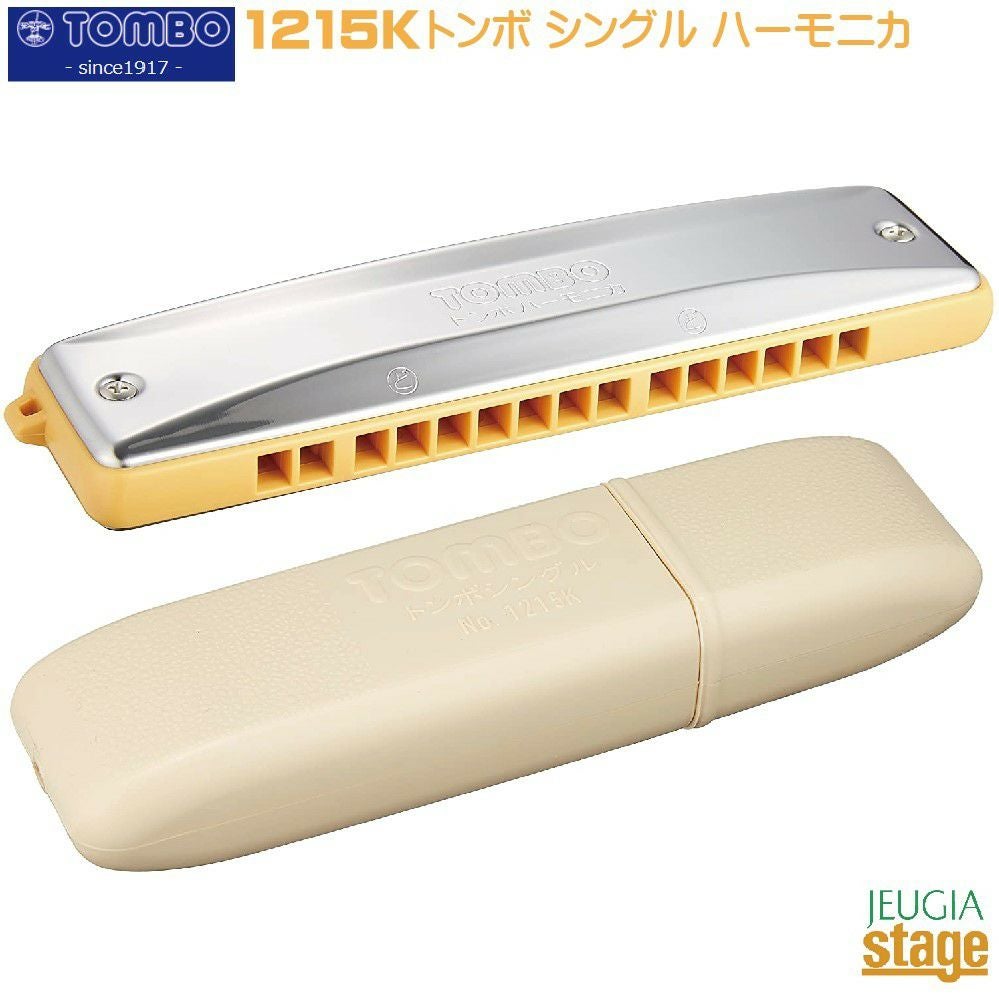 TOMBO 1215K トンボ・シングルトンボ 教育用ハーモニカ 【Harmonica