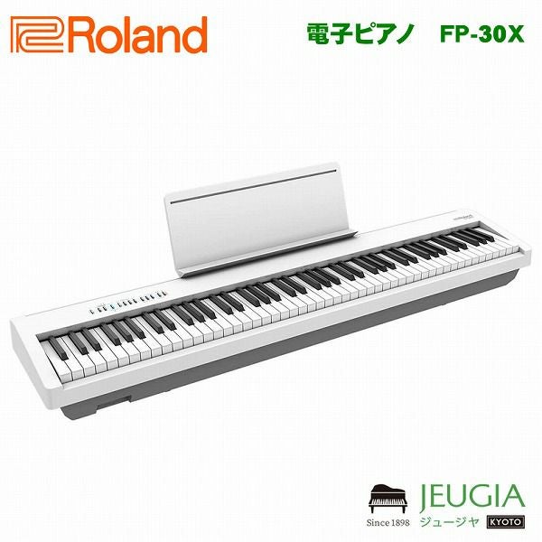 Roland FP-30X WH Digital Piano ローランド デジタルピアノ