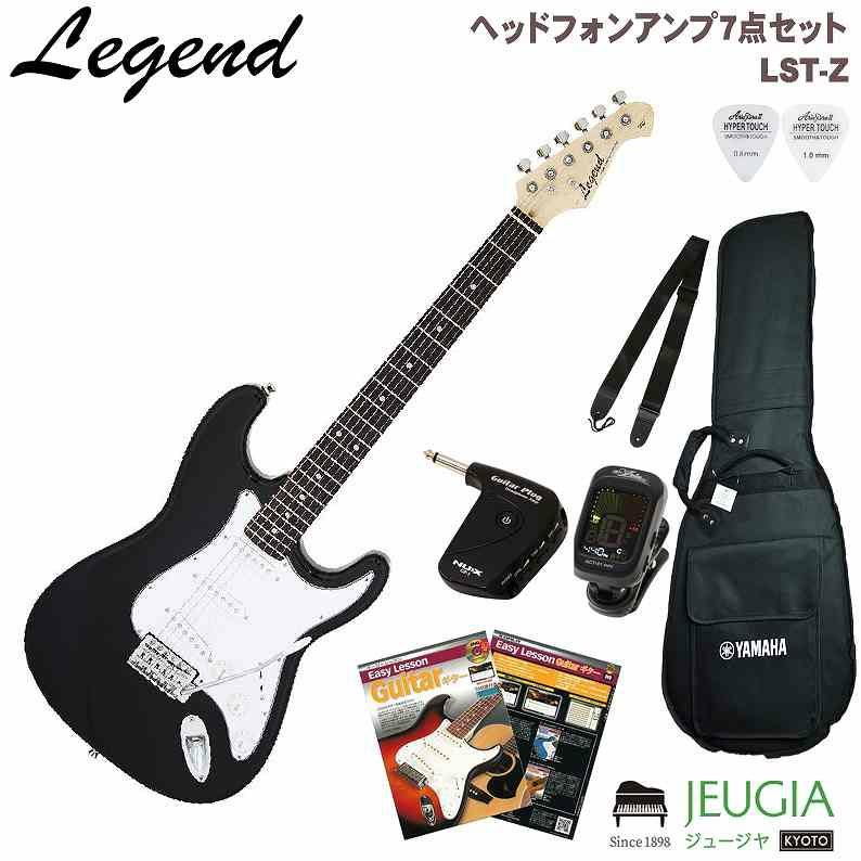 Legend LST-Z BBS Blue Black Sunburst SET レジェンド エレキギター