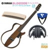 YAMAHASilentGuitarSLG200SSET【消音アコースティックギターセット】【ヘッドホンATH-M30x・サイレントピック・弱音器付き】【夜間練習・ご近所迷惑＆騒音対策に！】【Stage-RakutenGuitarSET】