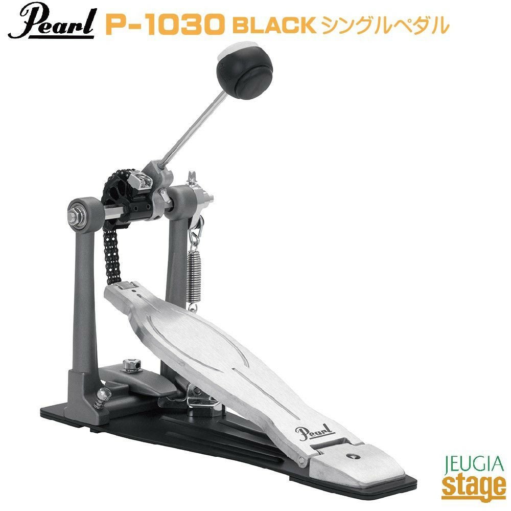 Pearl P-1032 BlackEliminator Solo Black Double PedalDouble Chain