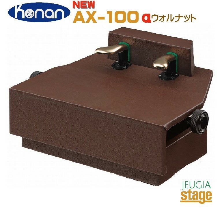 吉澤　PEACOCK ピーコックAX-100α ピアノ補助ペダル　ウォルナット PEACOCK AX-100α(アルファ) ウォルナット【日本製】ピーコック 吉澤