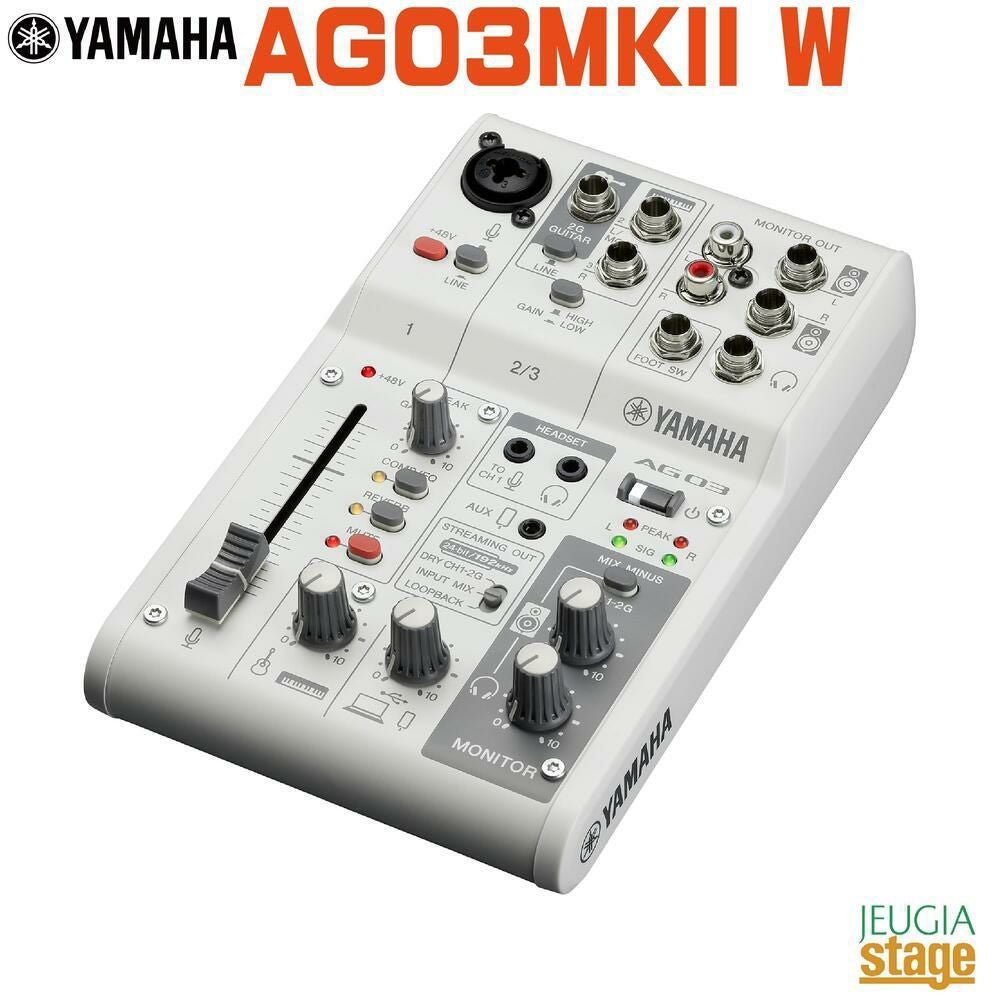 この商品はお取り寄せ品になります】YAMAHA AG01 WHITELive Streaming