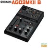 【2022年4月1日発売予定】YAMAHAAG03MK2BLACKLiveStreamingMixerヤマハライブストリーミングミキサーブラック配信Loopback機能搭載【ご予約受付中！！】