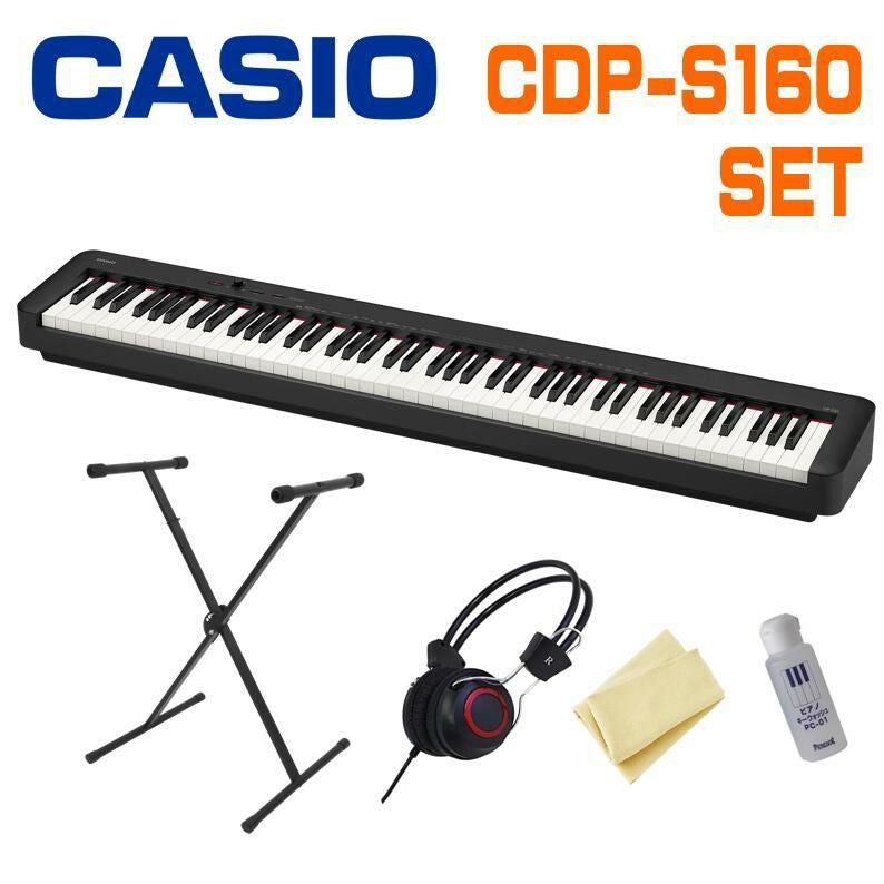 スタンド・ヘッドフォン・お手入れセット付】【楽器店専売品】CASIO