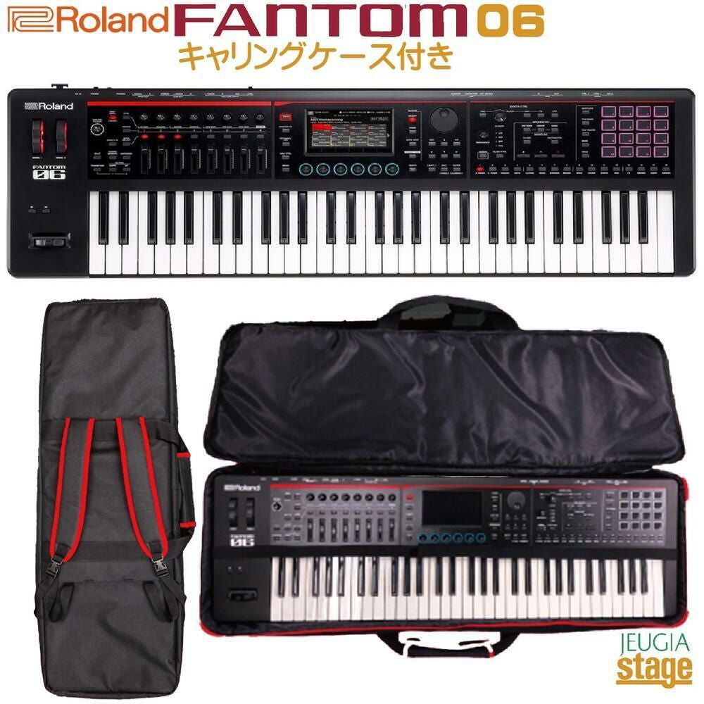 ROLAND FANTOM-08 ローランド ファントム ワークステーション