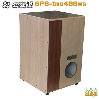 Decora43 8PS-tmc468ws cajon【日本製】デコラ カホン TMCモデル 
