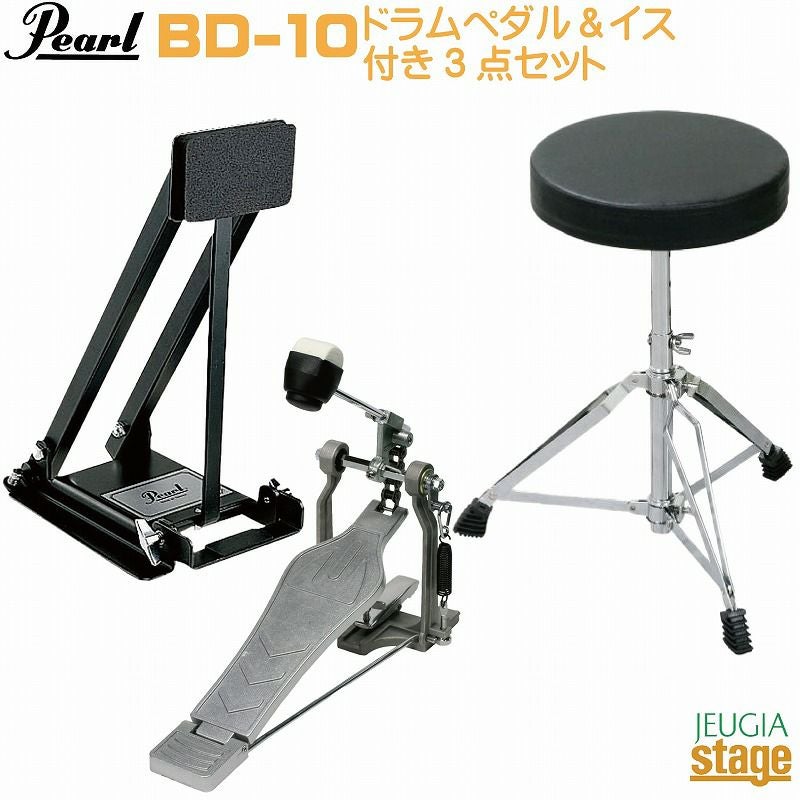 中古　PEARL / BD-10 バスドラム パッド Pearl バスドラムパッド (BD-10) | The Drum Room KOBE オンラインストア