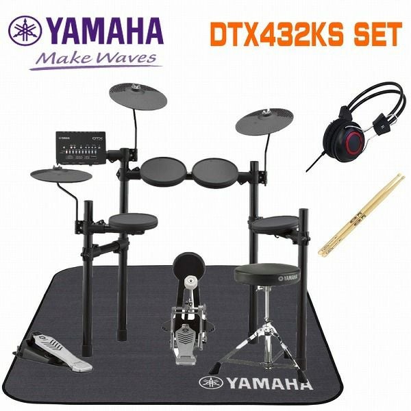 ヘッドフォン・マット・スティック付】YAMAHA DTX432KS SETヤマハ 電子