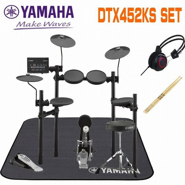 【ヘッドフォン・マット・スティック付】YAMAHADTX452KSSETヤマハ電子ドラムセット初心者