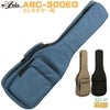 AriaABC-300EGTQS(Turquoise)ElectricGuitarBagエレキギターバッグターコイズ【Stage-RakutenGuitarAccessory】ケースギグバッグ