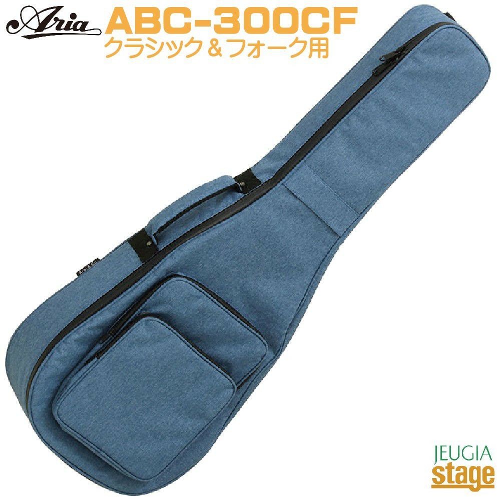 Aria ABC-300CF TQS(Turquoise) Classic & Folk Guitar Bagクラシック