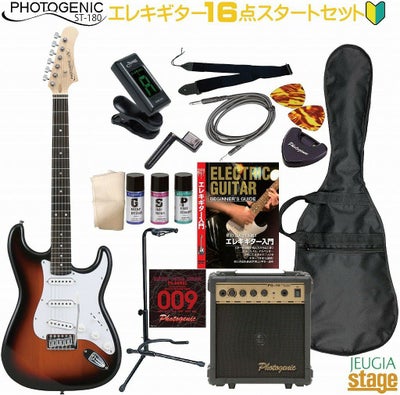 Photogenic ST-180 SB Sunburst SET 【初心者16点スタートセット 