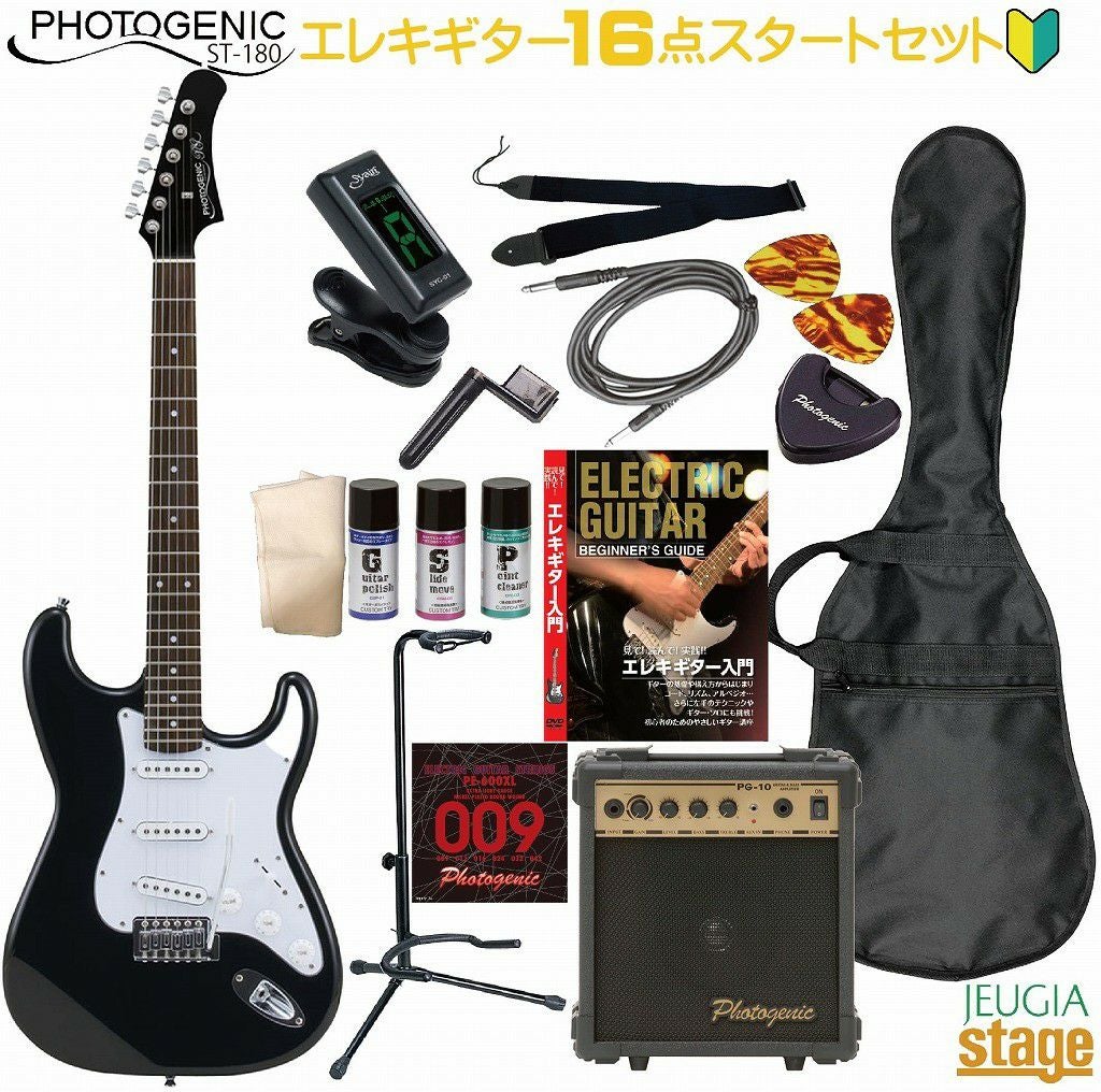 PhotoGenic ST-180 BLS フォトジェニック エレキギター ストラト