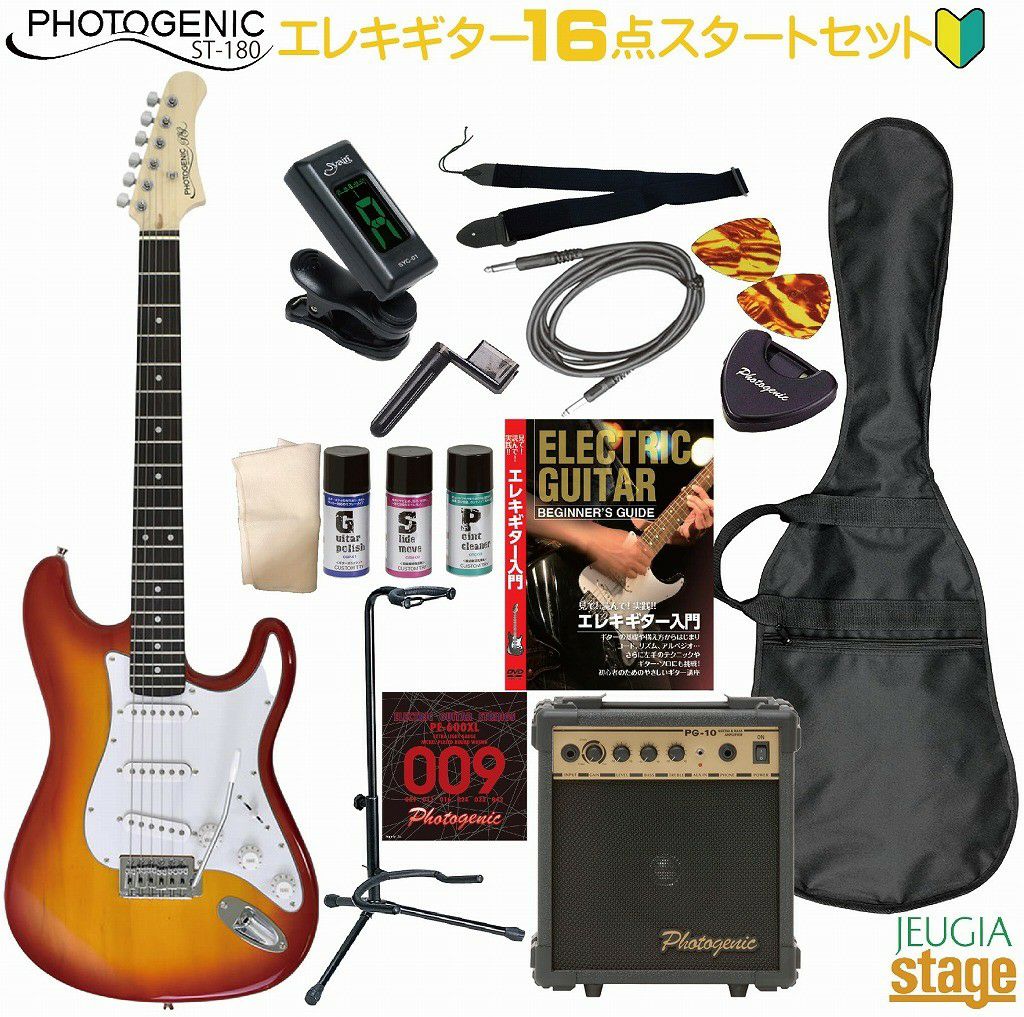 この商品はお取り寄せ品になります】エレキギター初心者 入門用アンプ