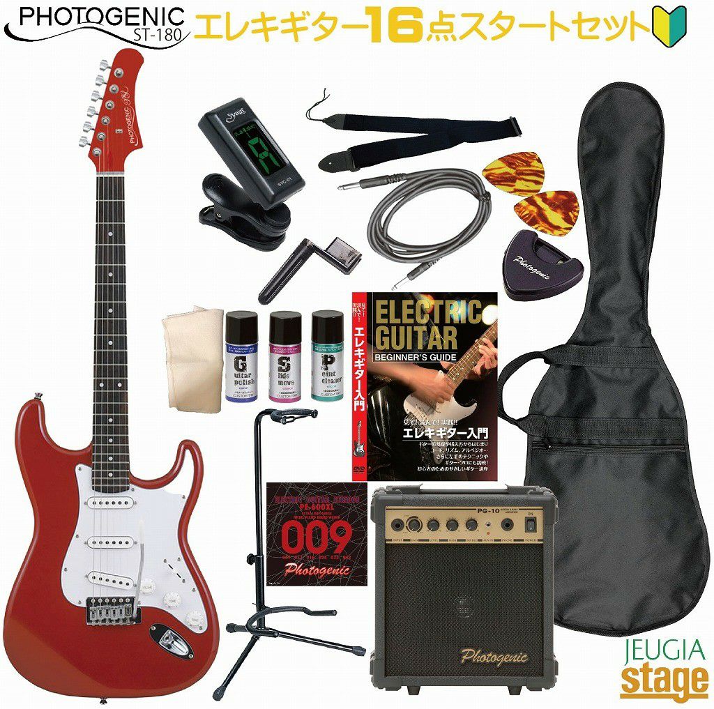 エレキベース用小物8点セット EBSET 初心者セット | JEUGIA