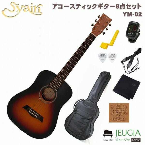 S.Yairi ミニアコースティックギターYM-02/VSスタンドケースセット 楽天市場】S.Yairi ミニアコースティックギター YM-02 BLK 初心者
