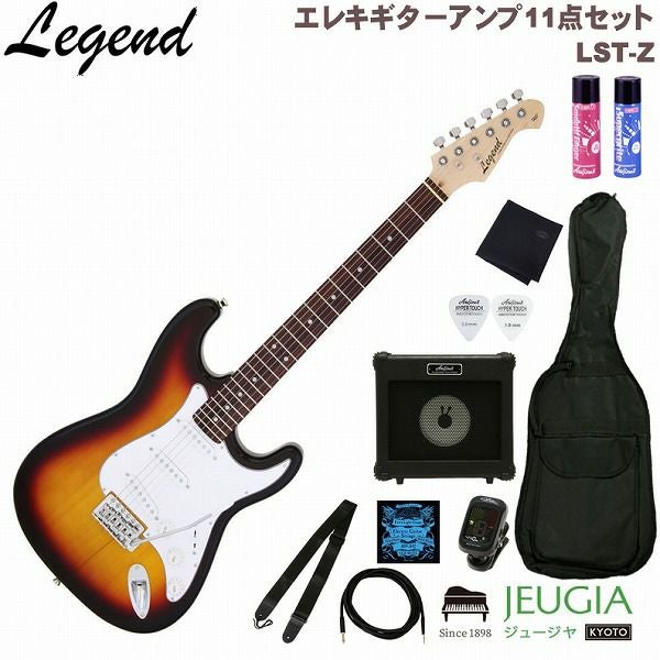 Legend ストラトキャスタータイプ レフティ ブルーブラックサンバースト Legend LST-Z BBS Blue Black Sunburst SET レジェンド エレキギター