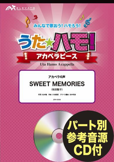 声楽・合唱・合唱パート別CD | JEUGIA