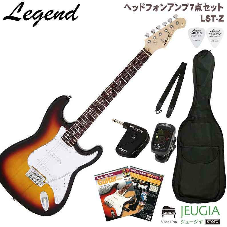 Legend LST-Z BBS Blue Black Sunburst SET レジェンド エレキギター