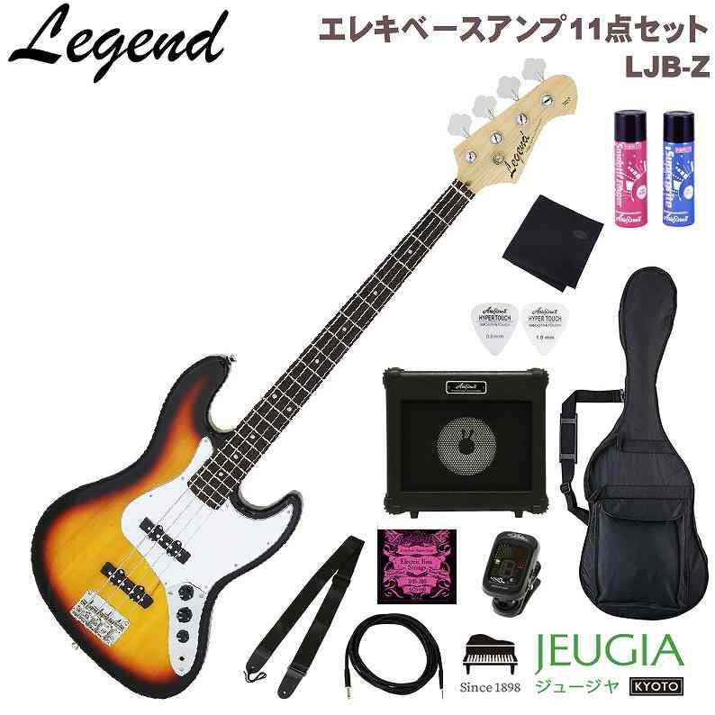 Legend LJB-Z BBS Blue Black Sunburst SET レジェンド エレキベース
